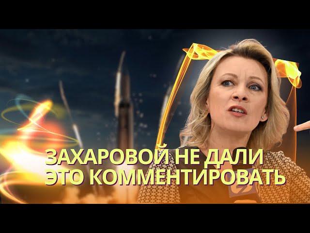 Что не так с ударом баллистической ракеты по Днепру? | Путин заявил, что это была ракета «Орешник»