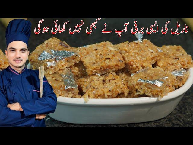 Nariyal Ke Barfi Recipe|Chef M Afzal|Coconut Milk Halwa Recipe|Easy And Yammy Recipe|