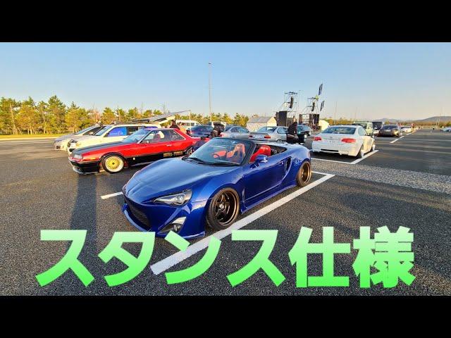 これがMR-86のスタンス仕様だ！