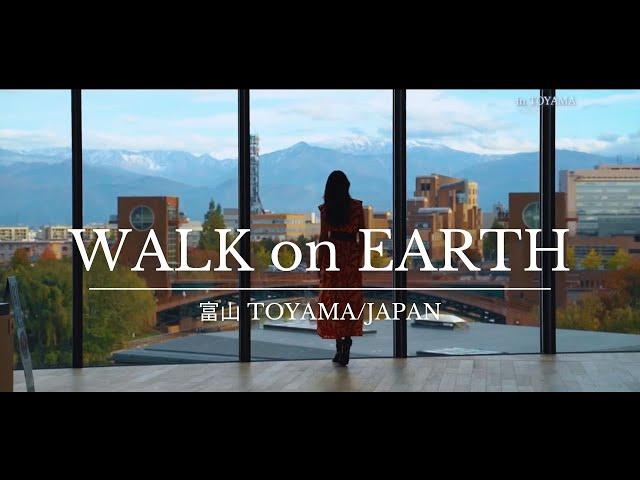 WALK on EARTH／富山JAPAN