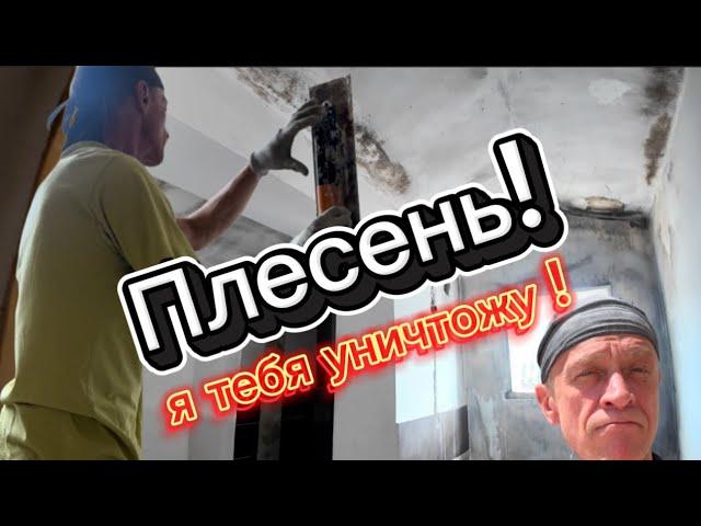 Ремонт дома , купленного за 25000 ЕВРО в ИТАЛИИ, что изменилось?