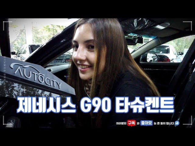 우즈벡 제네시스 G90 이 타슈켄트에 몇대가 있을까요? | 타슈켄트 수입차전시장 How many Uzbek Genesis G90 units in Tashkent?