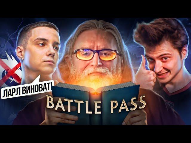 ДАТА ВЫХОДА BATTLE PASS 2023 / РАМЗЕС ТОП 6 МАЖОРА / ПРОВАЛ СПИРИТОВ / ЖЕСТЬ от ТРЕНЕРА ББ / DOTA 2