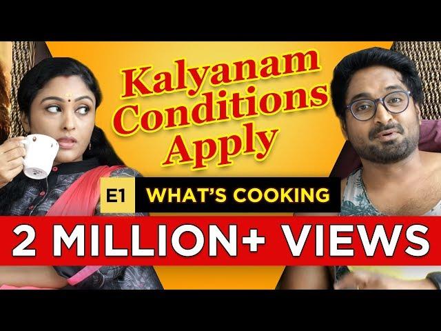 Kalyanam Conditions Apply | Episode 1 – What’s Cooking | Mirchi Senthil & Sreeja