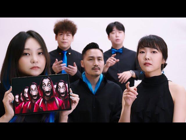 La CASA de PAPEL (acappella)
