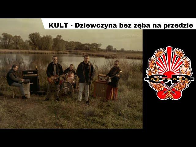 KULT - Dziewczyna bez zęba na przedzie [OFFICIAL VIDEO]