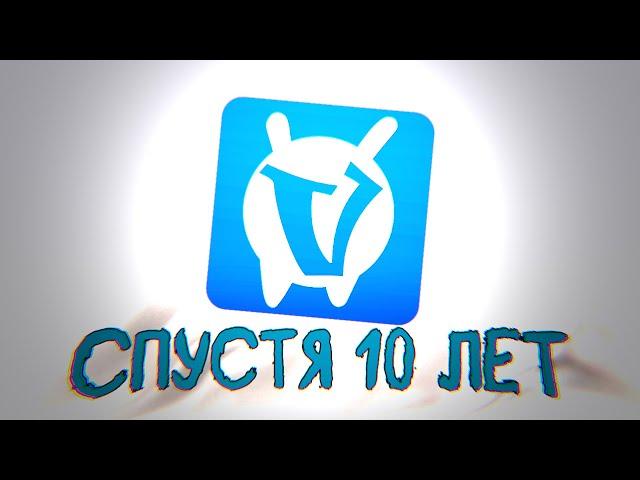 ЗАШЁЛ на VIMEWORLD спустя 10 ЛЕТ - ВАЙМВОРЛД #майнкрафт