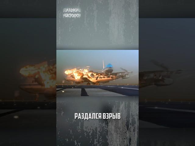Катастрофа на Тенерифе: Смертельная ошибка, унесшая 583 жизни