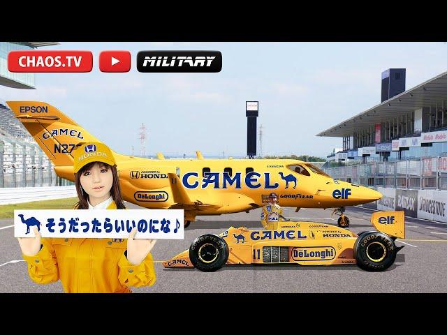 【そうだったらいいのにな】妄想飛行機70選