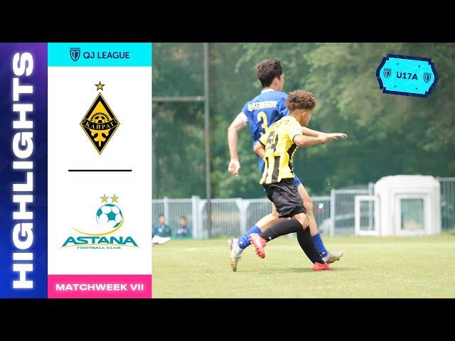 КАЙРАТ 3-0 АСТАНА | 7 ТУР | QJL U17A 2024