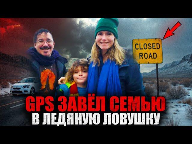 РОЖДЕСТВЕНСКИЙ КОШМАР: Семья застряла в СМЕРТЕЛЬНОЙ ЛОВУШКЕ в лесу! Реальная История Выживания