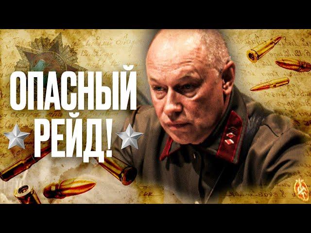 🪖 Тайная миссия В ТЫЛУ ВРАГА! – ФИЛЬМЫ ПРО ВОЙНУ – КИНО БОЕВИК – ФИЛЬМЫ 2025 – ФИЛЬМ ВОЕННЫЙ