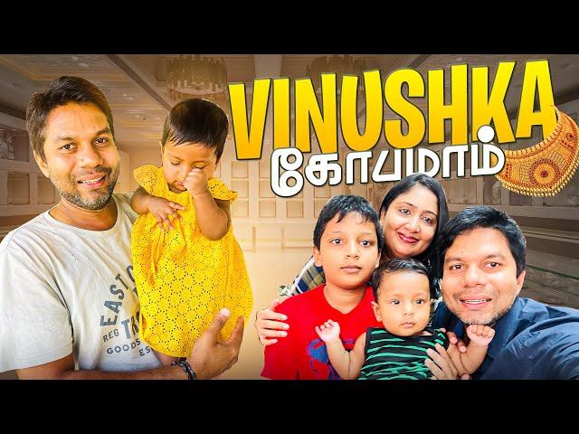 Vinushka க்கு இவ்வளவு கோபமா | Rj Chandru Vlogs