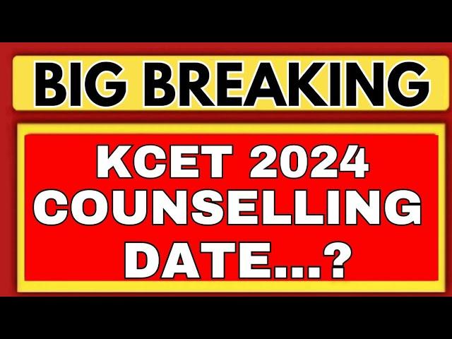KCET COUNSELLING 2024 DATE/KCET VERIFICATION SLIP/KARNATAKA NEET COUNSELLING/KCET 2024 UPDATES