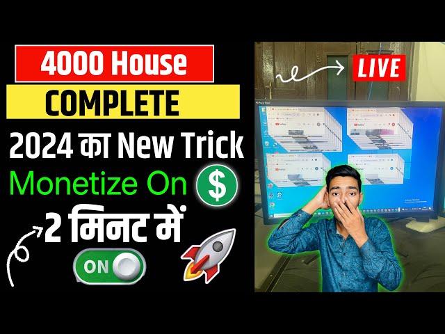 WatchTime Today Update\4000 Hour WatchTime Drop Problem Start |YouTube new update @kaushalyadav21