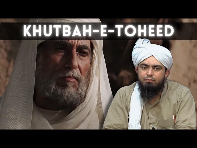 Khutbah-e-Toheed ya Gustakhi ? | Khutbah of Abu Bakar R.A and Blasphemous Beliefs of Saints | [EMAM]