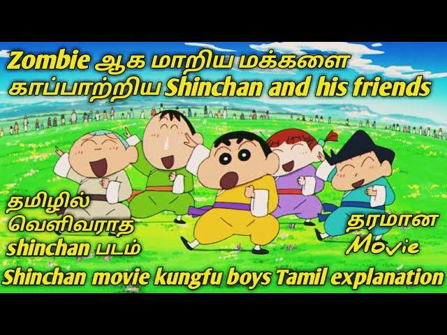 Shinchan movie : Kungfu boys Ramen rebellion full explanation in Tamil | Shinchan in Tamil |Shinchan