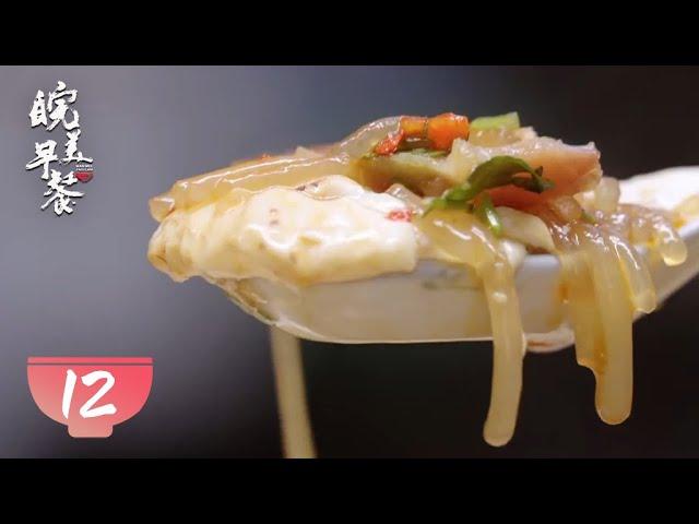 【皖美早餐】第12集：寿县豆腐脑牛肉粉丝汤 | 腾讯视频 - 纪录片