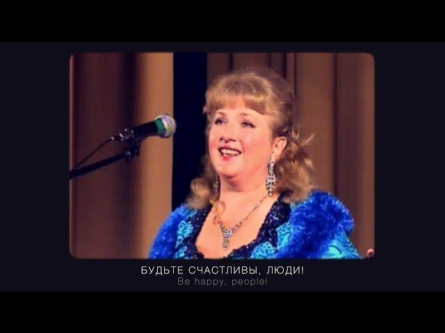 Татьяна Новикова - РОССИЯ