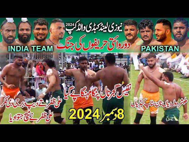 Pakistan Vs India Kabaddi Match 2024 | New Zealand Kabaddi World Cup 2024 | LiveKabaddi