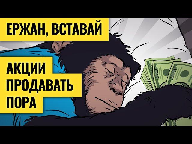 Подрыв доверия к доллару и главный драйвер роста России / Позитив на рынке США будет недолгим