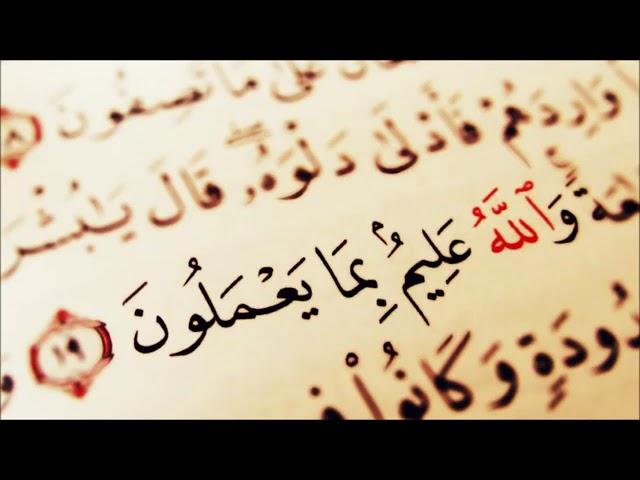 سورة يوسف للقارئ احمد العجمي Surat Youssef(Ahmed Al Ajmi) l