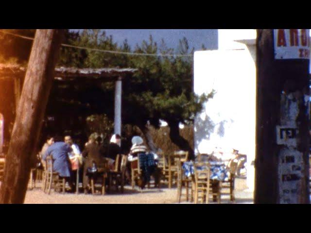 Nea Makri, Greece 1968 (archival 8mm footage)