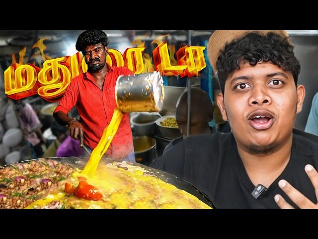 மதுரை மாயாண்டி மட்டன்  Stall  - Irfan's View