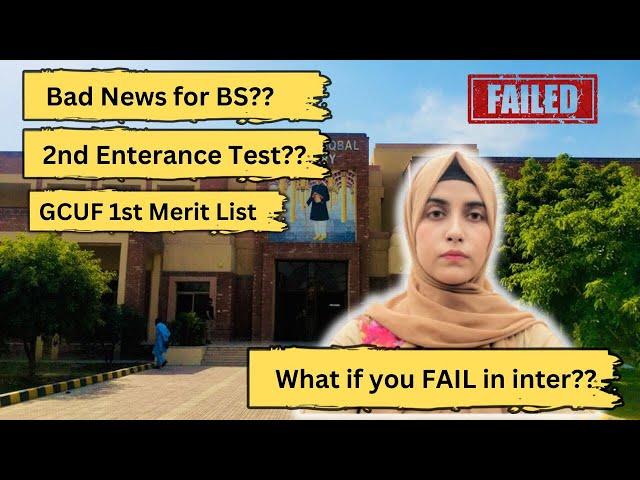 Bad News for New Admissions | GCUF Admissions and Merit List 🫨