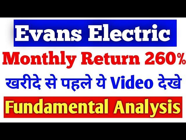 Evans Electric Share ! Details Fundamental analysis of stock !