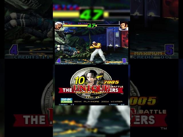 Yashiro vs Maximus(kof 2005 unique) #kof #retrogaming #fightinggames