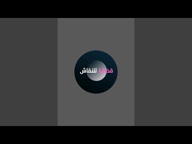 دنيا باطمة والجمهور البطماوي عقدة الاعداء ديوتي اليوتوب بن إكس سلاح الخونة  لزعزعة استقرلر المغرب