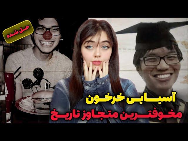 پرونده جنایی | قهرمان کوچک مخوفترین متجاوز دنیارو ترکوند!