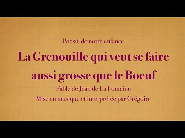 Grégoire - La Grenouille qui veut se faire... - La Fontaine [Poésies de mon enfance] (avec le texte)