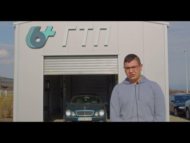 ОТЗИВИ ОТ КЛИЕНТИ НА СЕРВИЗ 6 PLUS ЛЮЛИН - "ГОДИШЕН ТЕХНИЧЕСКИ ПРЕГЛЕД" - ЛЮБОМИР