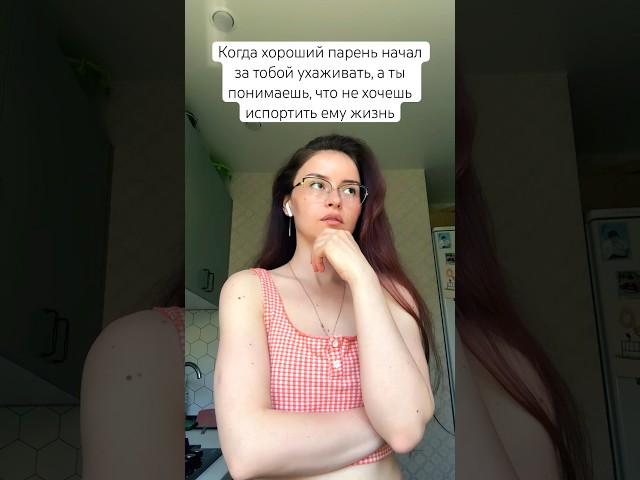 #рек #спасибозаподдержку #топ #креатив #женскиесекреты #психология #психологияотношений