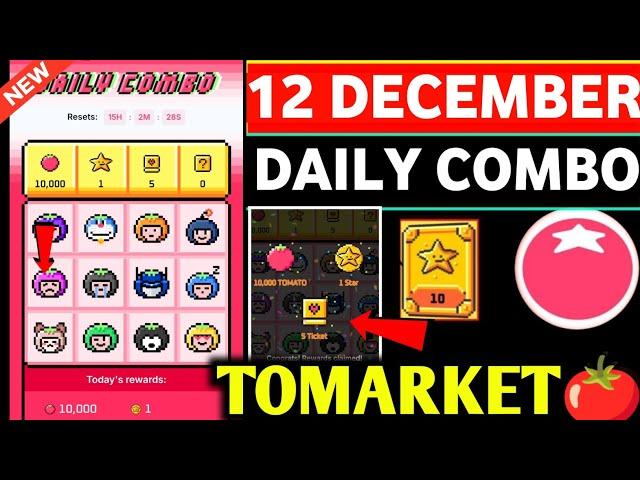 Tomarket Airdrop Combo 12 December | Tomarket Daily Combo Today | Tomarket Secret Combo Today