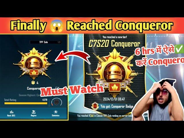 Day 8  Finally Reached Solo Conqueror | C7S20 Conqueror rank push tips and tricks 