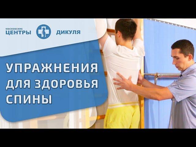  Комплекс упражнений для укрепления спины в разном возрасте. Как укрепить спину упражнения. 12+