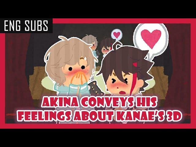 【Nijisanji】Akina Conveys His Feelings About Kanae's 3D Model【ENG Sub】