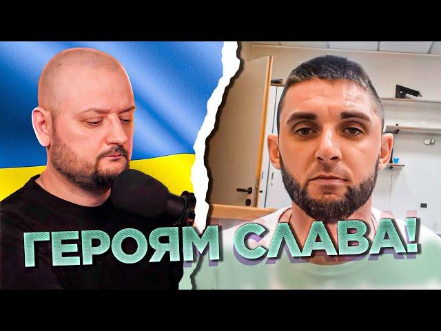 На таких как ОН держится Украина! Чат рулетка. Украина Обетованная