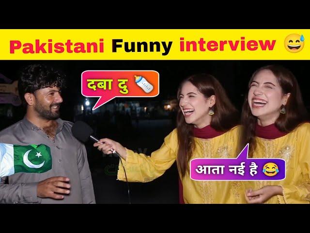 pakistani pathan funny interview  Part - 5 🫡