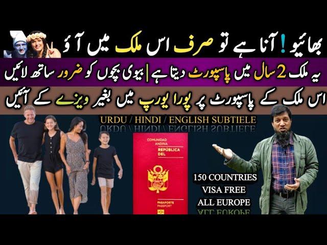 Passport In 2 Years In This Country || Travel All Europe Visa Free || Travel and Visa Consultants