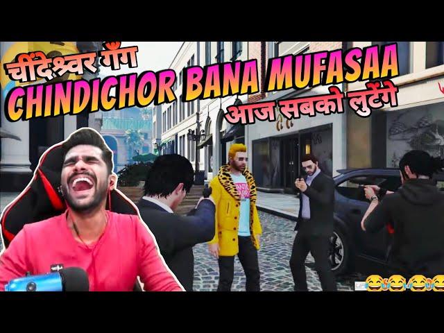 shreeman legend | GTA V | mufasaa.. bana chindichor chindeshwar gang |#shreemanlegendlive #bandhilki