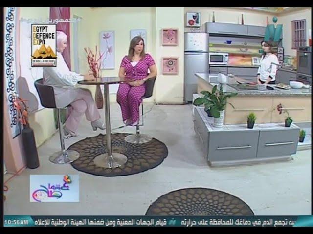 عيشها صح _ الفيتامينات وتاثيرها على صحتنا .د\ شيرى انسى نجيب استشارى الصحة العلاجية والطب التجميلى