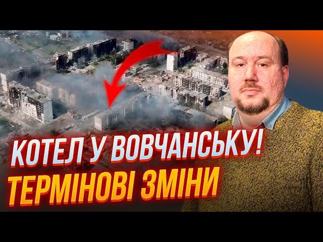 8 ХВИЛИН ТОМУ! Майже ПІВТИСЯЧІ росіян В ОТОЧЕННІ, на Харківщині блискавичні зміни, далі…| ЖИРОХОВ