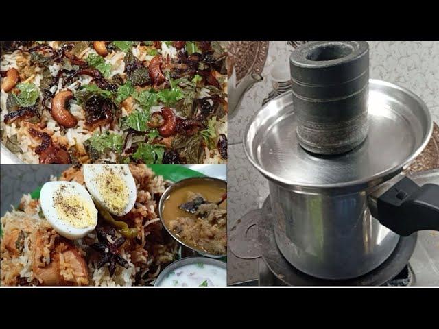 Hyderabadi Chicken Biryani in Tamil |Chicken Biryani |Chicken Dum Biryani|Tamil Vetrilai Samayal