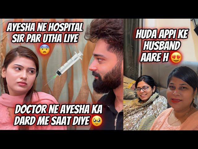 Ayesha Ne Hospital Sir Par Utha Liye | Ayesha Ko Takleef Hogai | Nazar Is Real | Zeeshan & Abresh