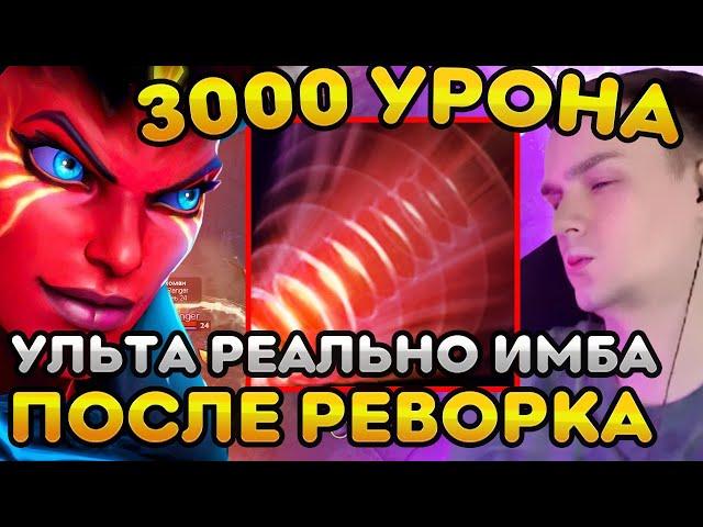 RAZE1X6 НА КВОПЕ(R) БЕСКОНЕЧНО УЛЬТУЕТ В КРИПОВ И СОБИРАЕТ ИМБОВЫЙ БИЛД В DOTA1X6