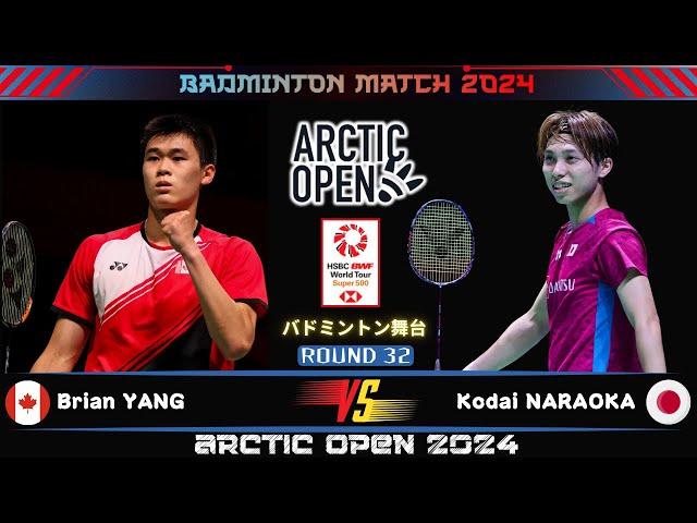 Brian YANG (CAN)  vs Kodai NARAOKA (JPN) | Arctic Open 2024 Badminton